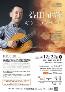 74318544-39CD-46A5-B528-D0E0E46414C5