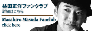 fanclub-banner