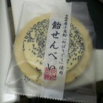 レッスンの合間に