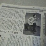 ありがとうございます