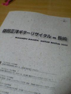 20080713205412