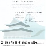 Tomorrow 13 o’clock at Raifukuji