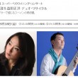 9月18日（金）＠白寿ホール　チケット発売中！